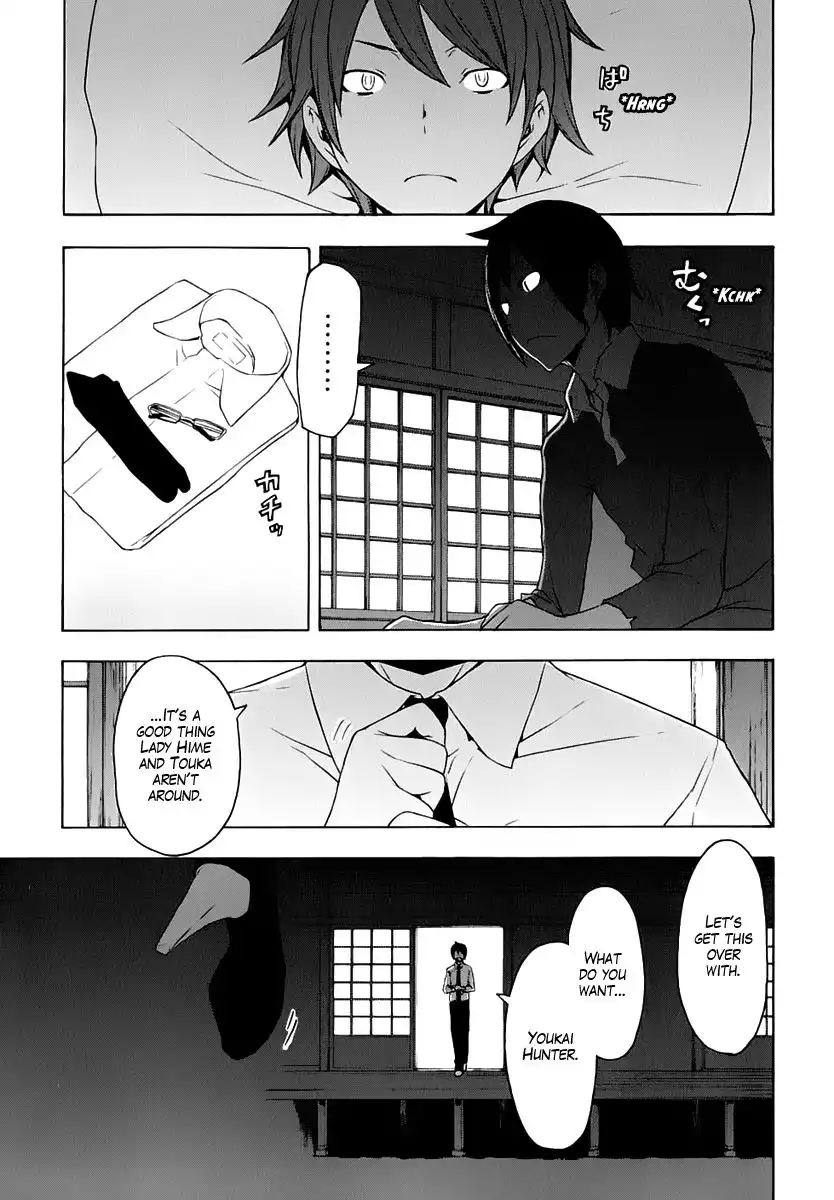 Yozakura Quartet Chapter 70 16